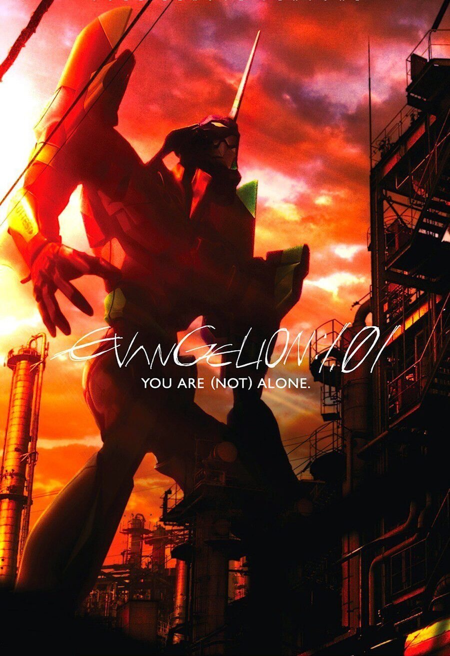 Cartel de Evangelion 1.01 You are (not) Alone - Estados Unidos