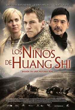 Cartel de Los niños de Huang-Shi