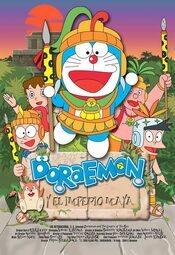 Doraemon y el imperio maya