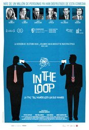 In the Loop