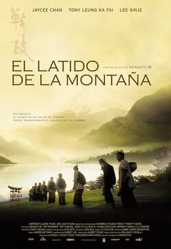 Cartel de El latido de la montaña