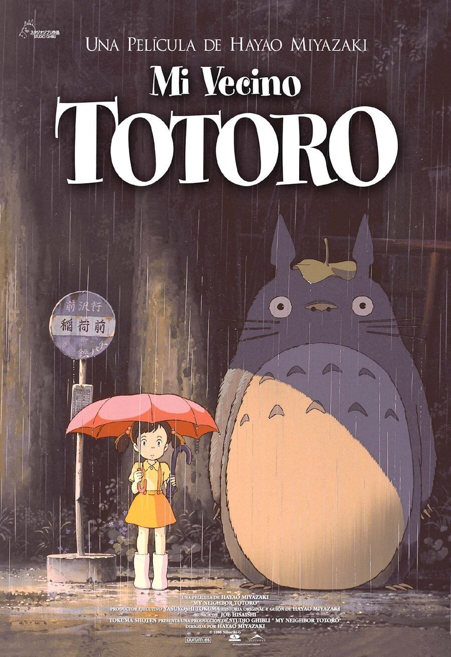 Cartel de Mi vecino Totoro - España #1