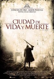 Ciudad de vida y muerte