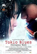 Tokio Blues