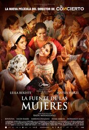 La fuente de las mujeres