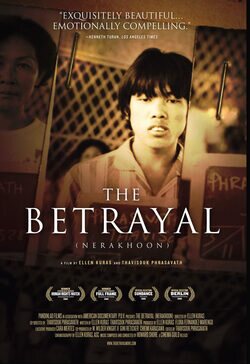 Cartel de The Betrayal (Nerakhoon)