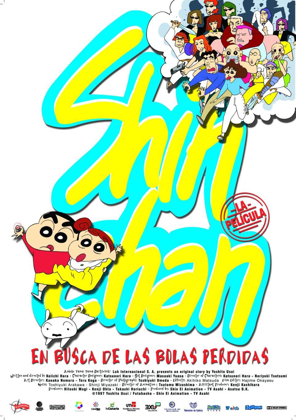 Cartel de Crayon Shin-chan ankoku tamatama daitsuiseki - España