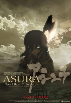 Cartel de Asura