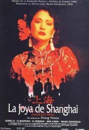 La joya de Shangai