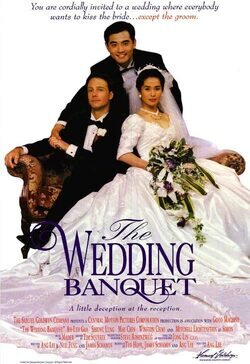 Cartel de El banquete de boda