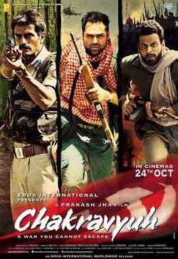 Cartel de Chakravyuh