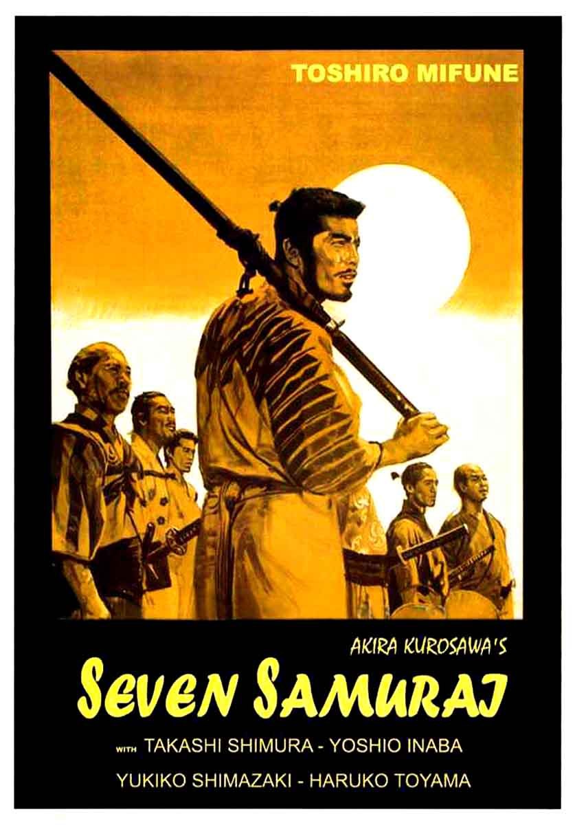 Cartel de Los siete samuráis - EEUU