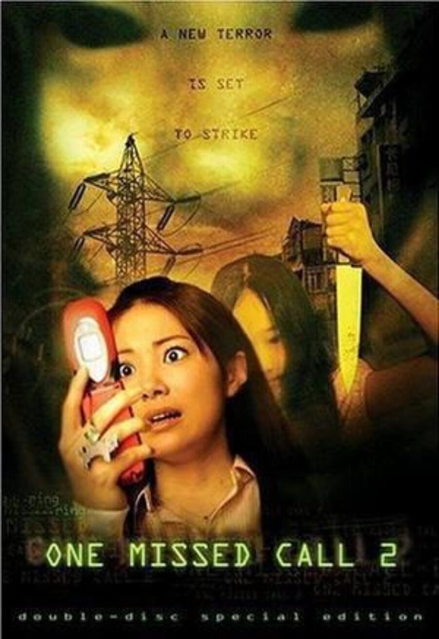 Cartel de El pozo - One Missed Call 2