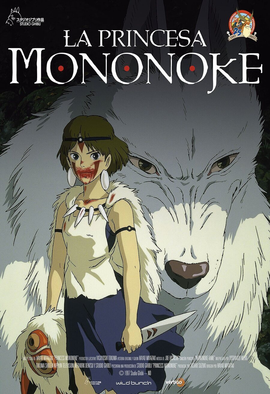 Cartel de La princesa Mononoke - España #4