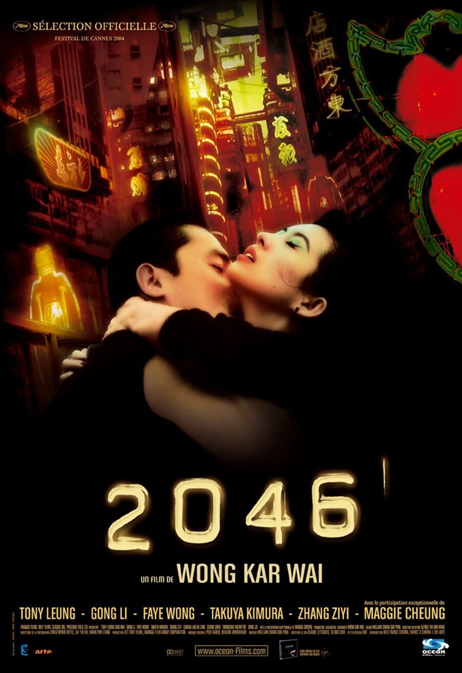 Cartel de 2046 - Francia