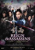 Cartel de Reign of Assassins