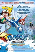 Cartel de Héroes Pokémon: Latios y Latias