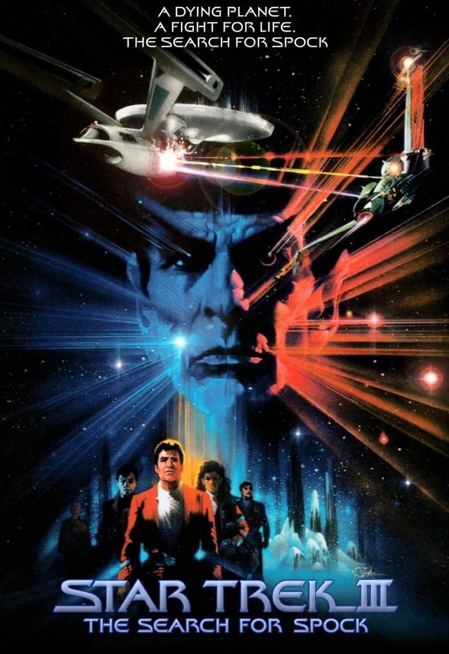 Cartel de Star Trek III: En busca de Spock - EEUU