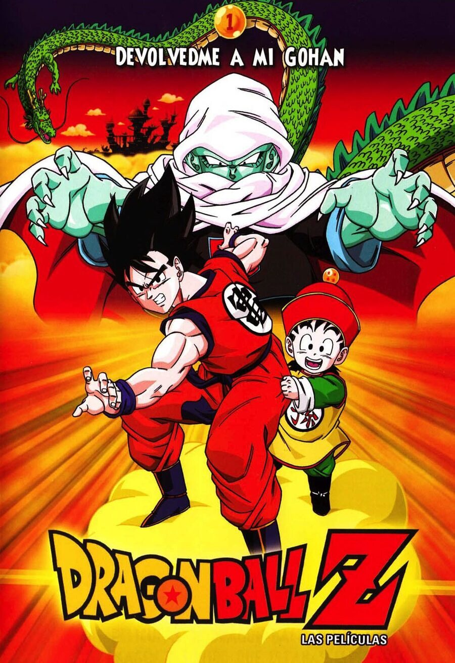 Cartel de Dragon Ball Z: Devolvedme a mi Gohan - España