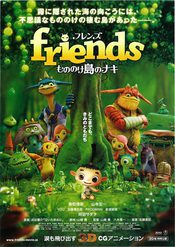 Friends: Aventuras en la isla de los monstruos