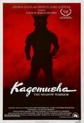 Kagemusha, la sombra del guerrero