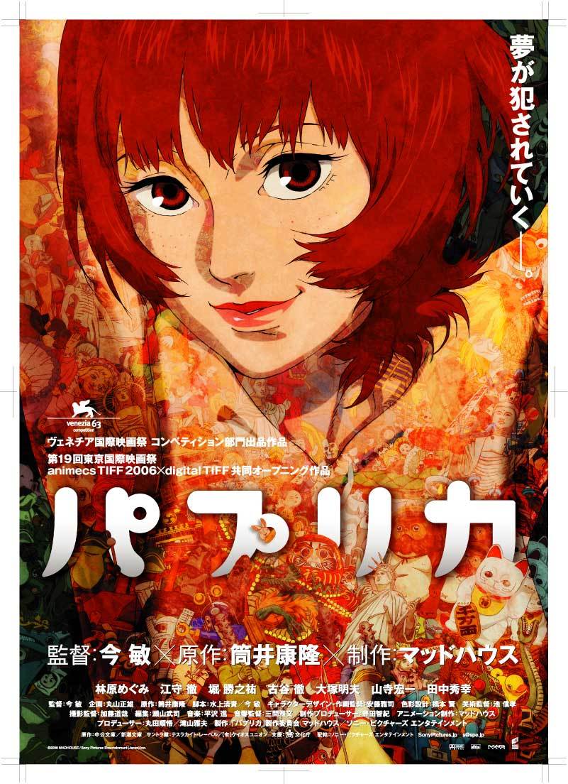Cartel de Paprika, detective de los sueños - Japón