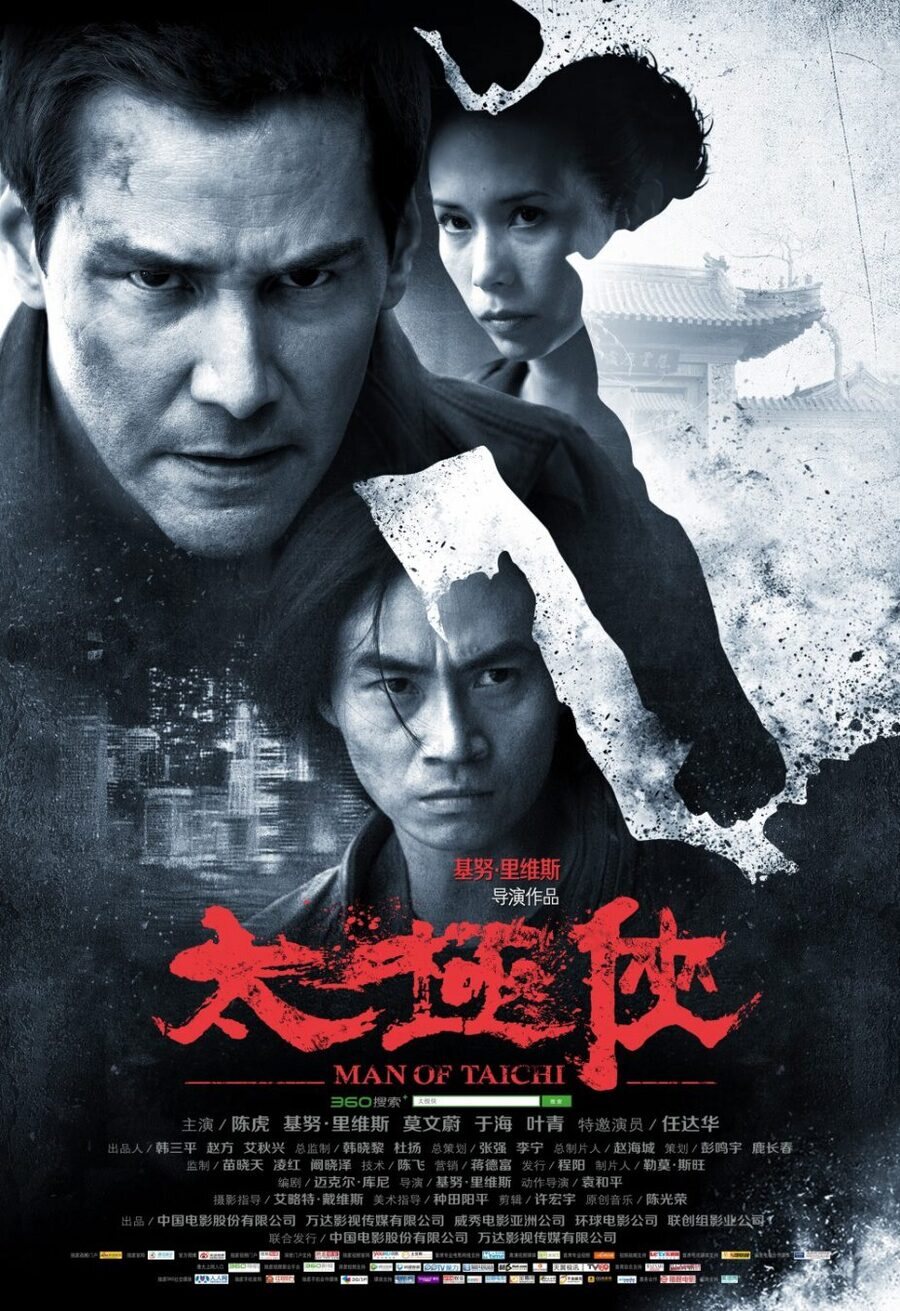 Cartel de El poder del Tai Chi - China