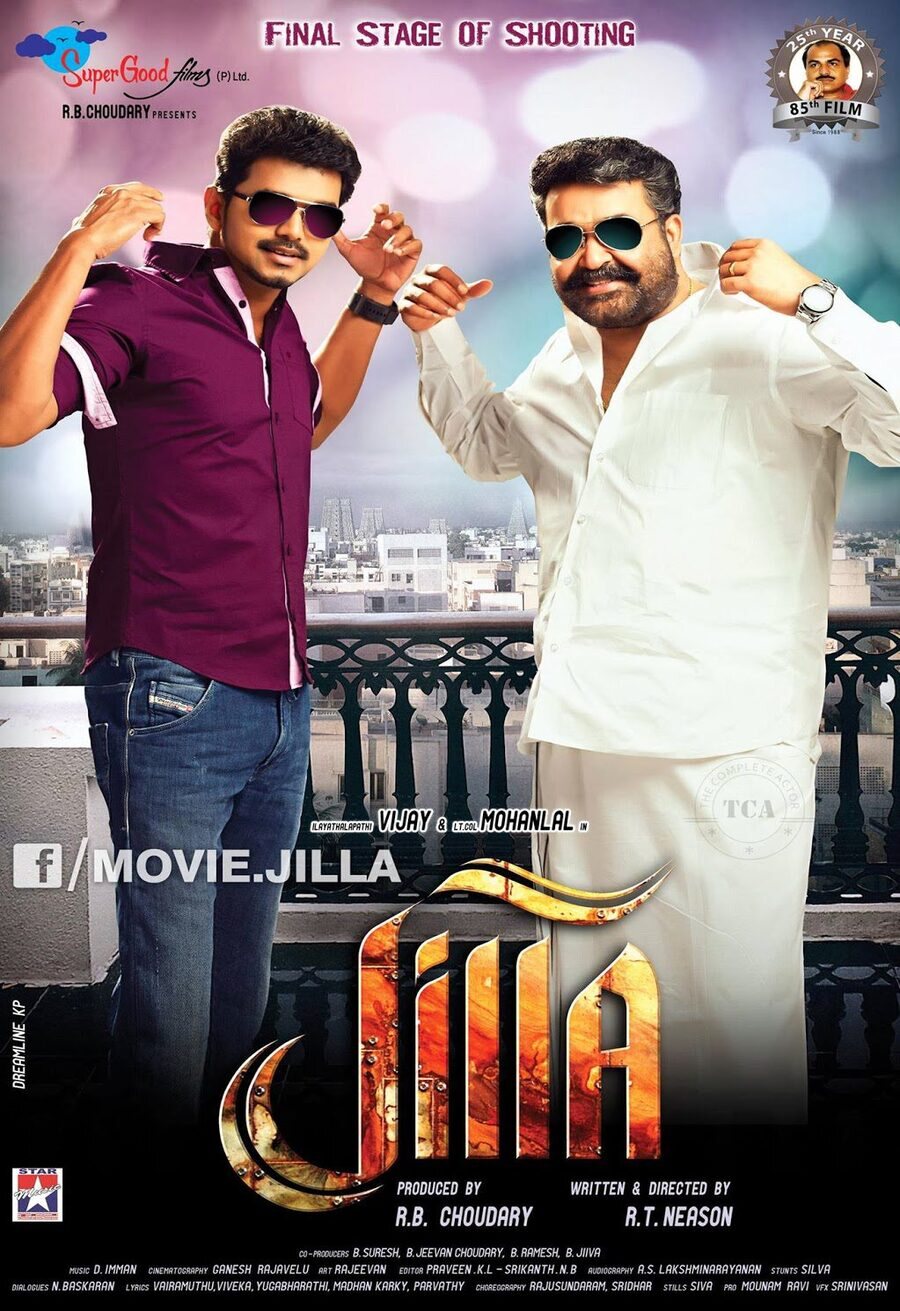 Cartel de Jilla - India