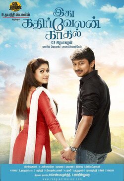 Cartel de Idhu Kathirvelan Kadhal