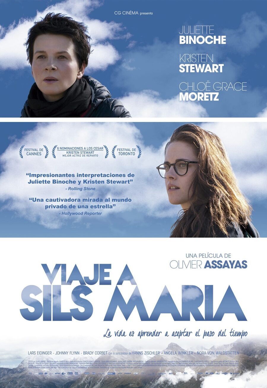 Cartel de Las Nubes de María - España