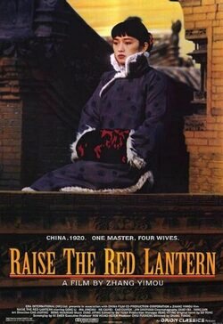 Cartel de Raise the Red Lantern