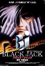 Black Jack