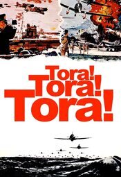 ¡Tora!¡Tora!¡Tora!