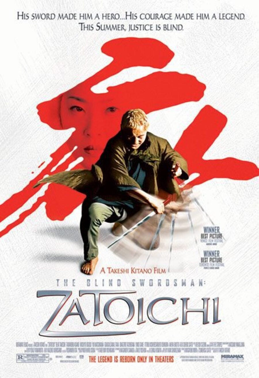 Cartel de Zatoichi - Estados Unidos