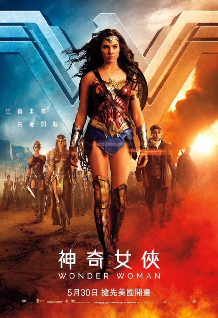 Cartel de Mujer maravilla - China #2