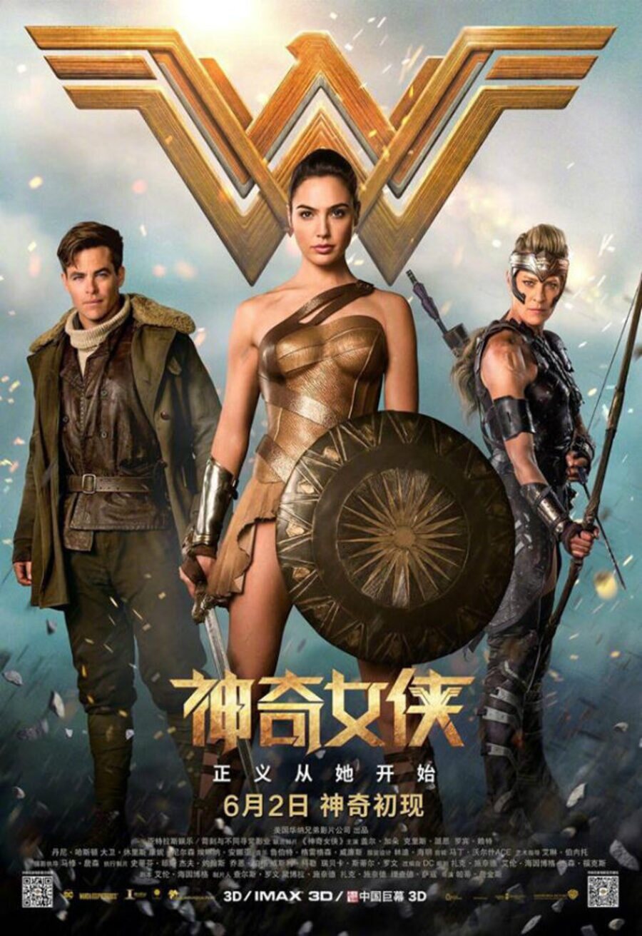 Cartel de Mujer maravilla - China #3