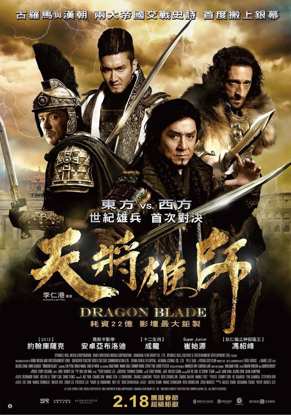 Cartel de Dragon Blade - Poster China 'Dragon Blade'