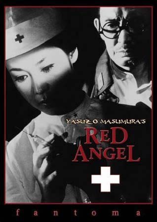 Cartel de Red Angel - Japón
