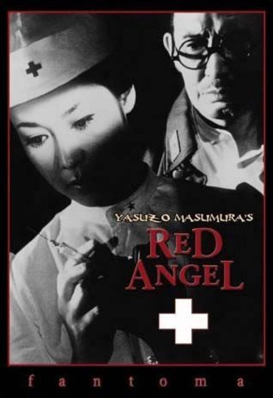 Cartel de Red Angel - Japón