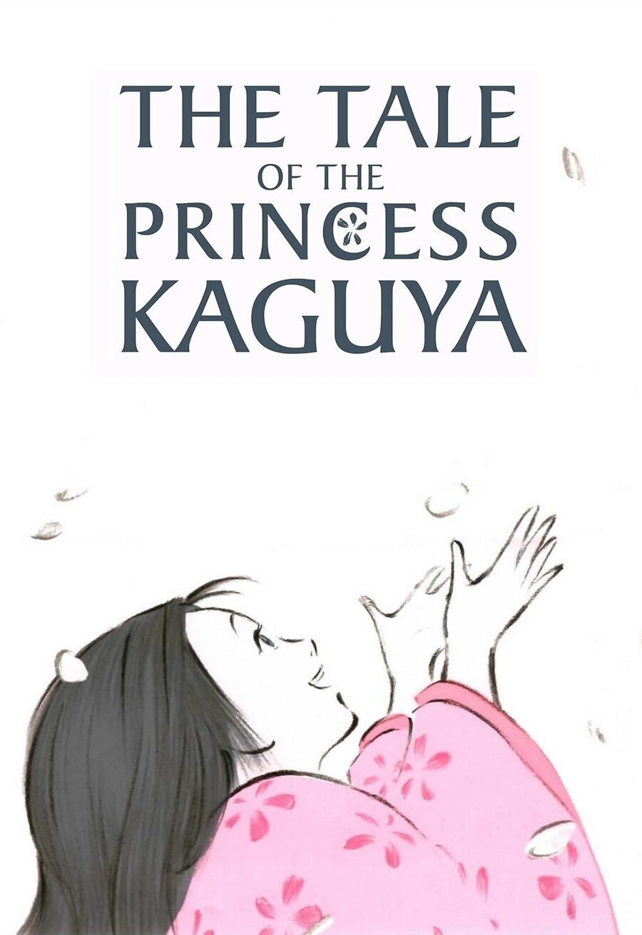 Cartel de La leyenda de la princesa Kaguya - Estados Unidos