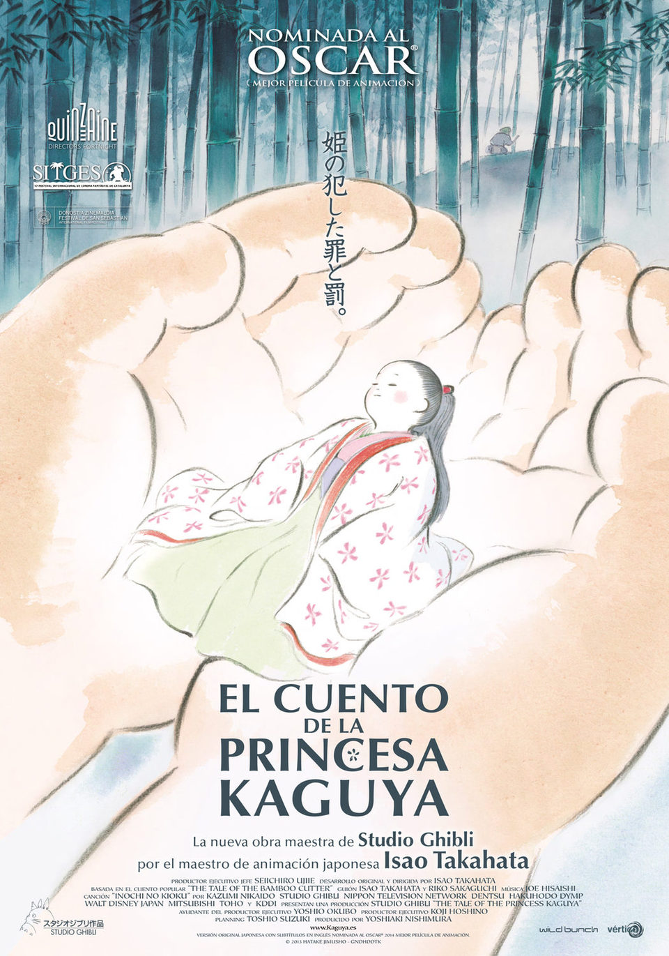Cartel de La leyenda de la princesa Kaguya - España