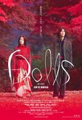 Dolls
