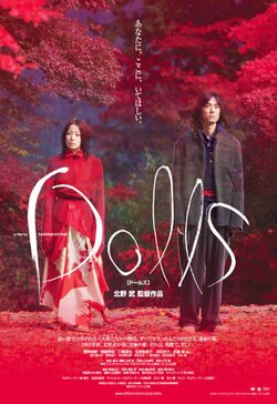 Cartel de Dolls