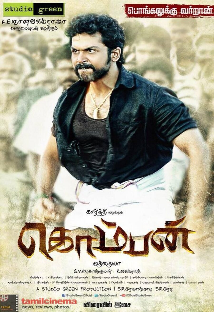 Cartel de Komban - India