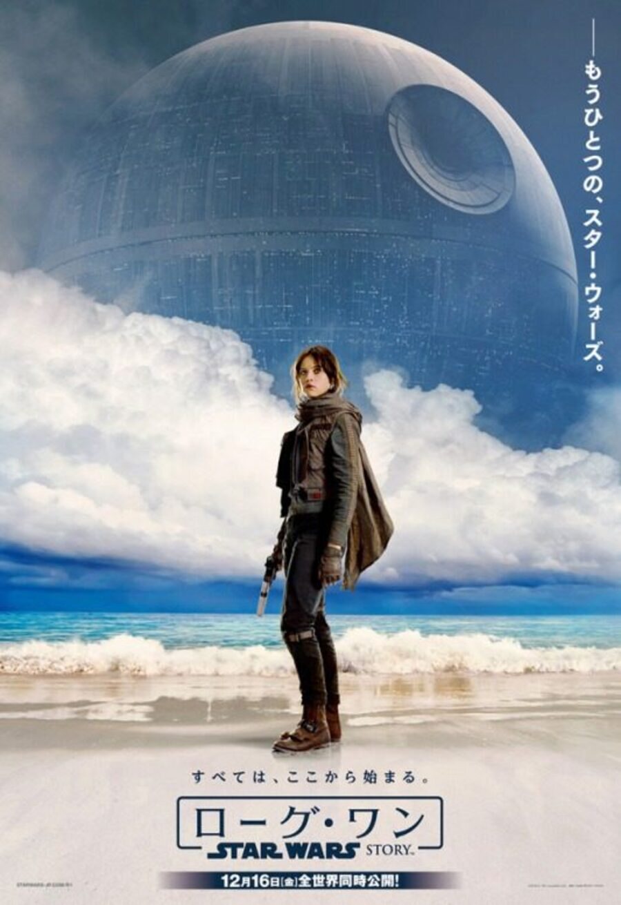 Cartel de Rogue One: Una historia de Star Wars - Japón