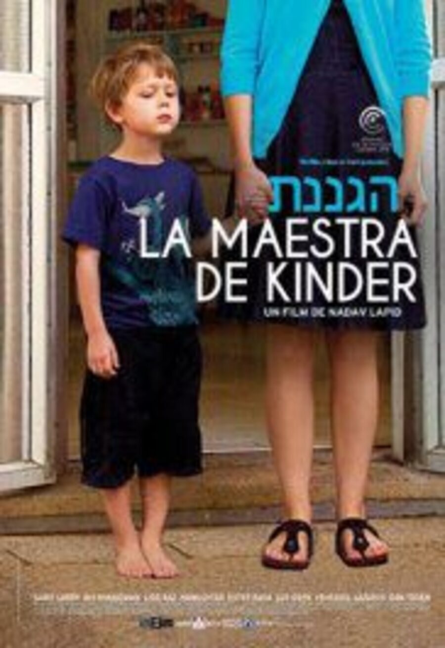 Cartel de La Maestra de Kinder - México