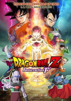 Cartel de Dragon Ball Z: La resurrección de F