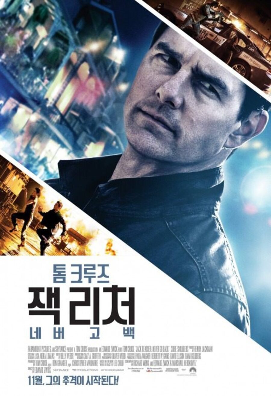 Cartel de Jack Reacher: Sin regreso - Cartel China