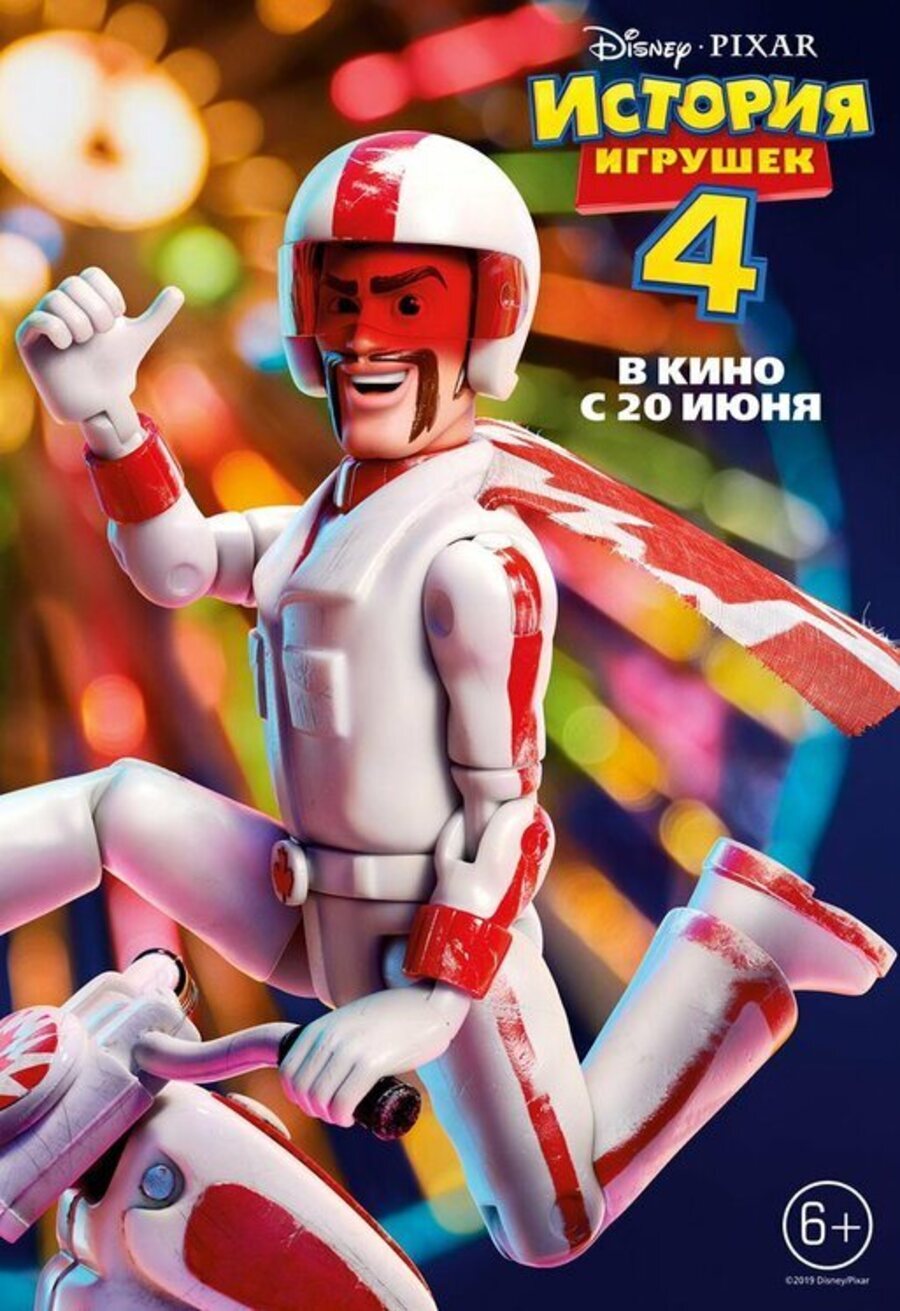 Cartel de Toy Story 4 - Rusia Duque