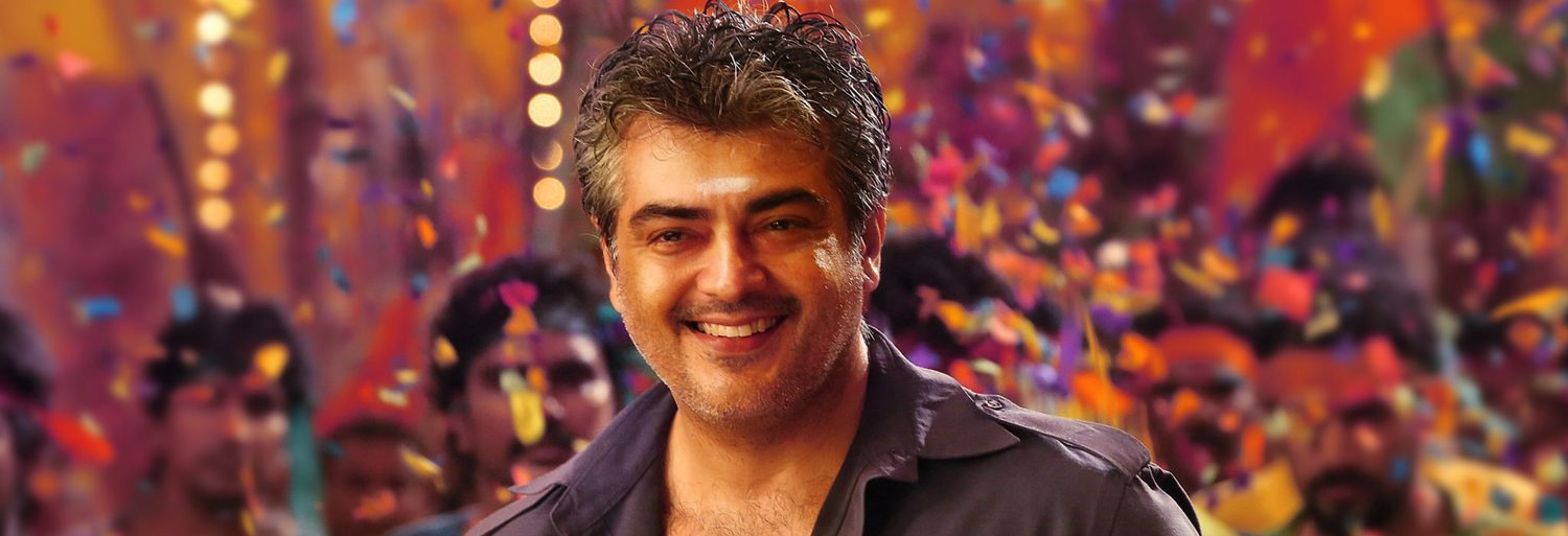 Vedhalam